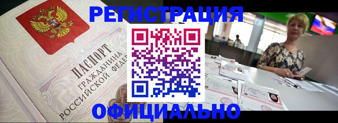 пропишу в квартире в Чебаркуле