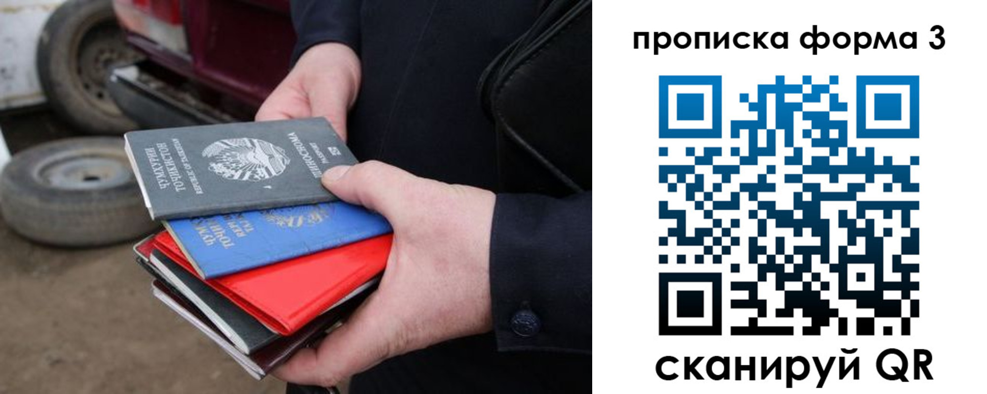 пропишу в квартире в Чебаркуле